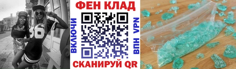 АМФ Розовый  сколько стоит  Новоуральск 
