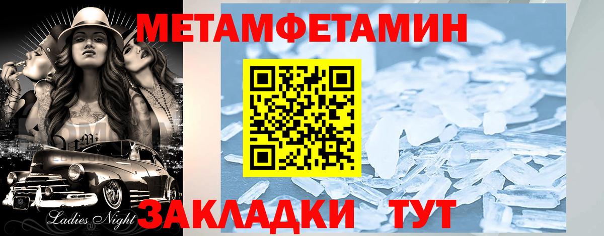 Amphetamine 98%  Вход с VPN  Amphetamine  Новоуральск 