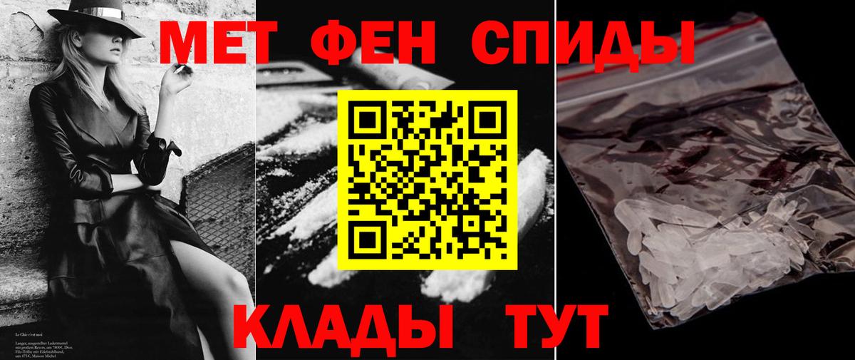 АМФ 97% Новоуральск