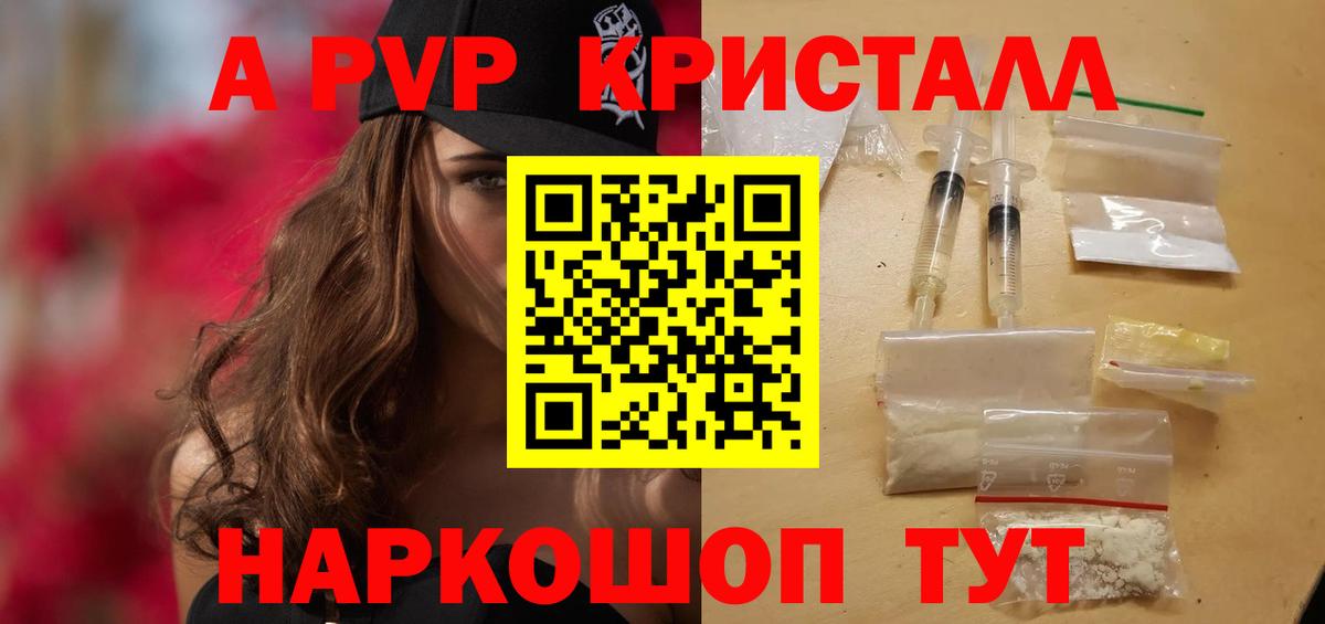 Новоуральск  Alfa_PVP крисы CK  Вход с VPN 
