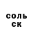 КЕТАМИН VHQ Maxim Volny