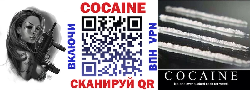 КОКАИН Эквадор  OMG ТОР  Новоуральск 