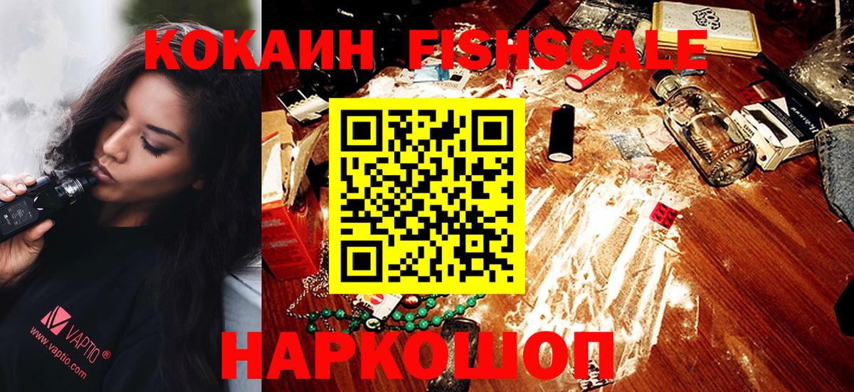 COCAIN Эквадор  как найти наркотики  Новоуральск  Вход с VPN  COCAIN Колумбийский 