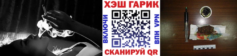 ОМГ ОМГ вход  Новоуральск  Гашиш гашик 
