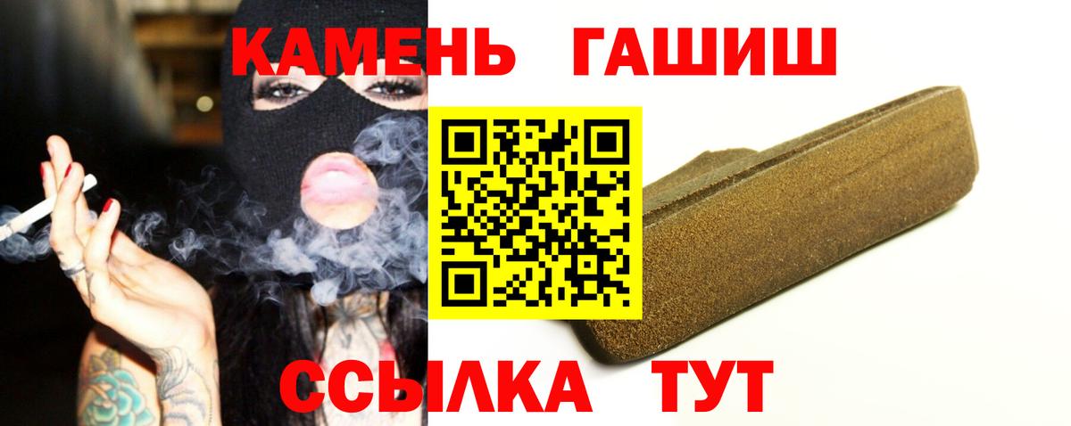 Гашиш VHQ  Вход с VPN  Новоуральск  Гашиш индика сатива 