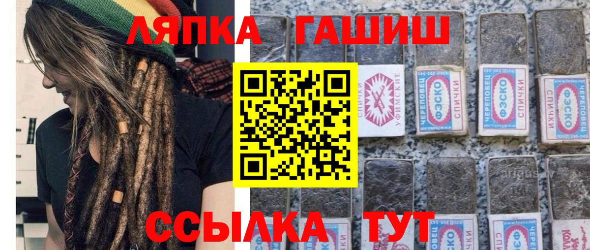 ГАШ 40% ТГК Новоуральск