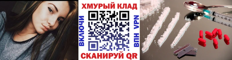 купить наркотик  Новоуральск  ГЕРОИН VHQ 