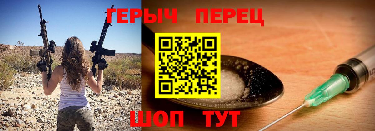КЕТАМИН Новоуральск