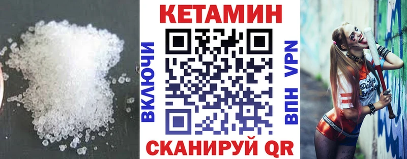 darknet клад  Новоуральск  Кетамин VHQ 