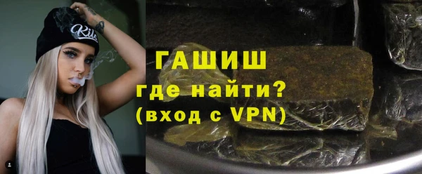 Альфа ПВП Абаза