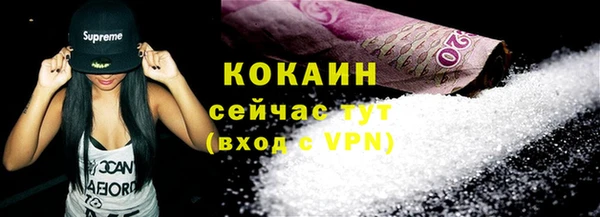 кристаллы Абдулино