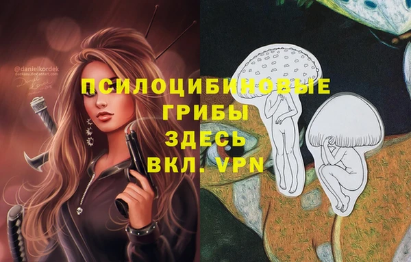 кристаллы Абдулино