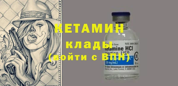 Альфа ПВП Абаза