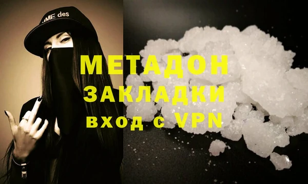 твердый Красноперекопск