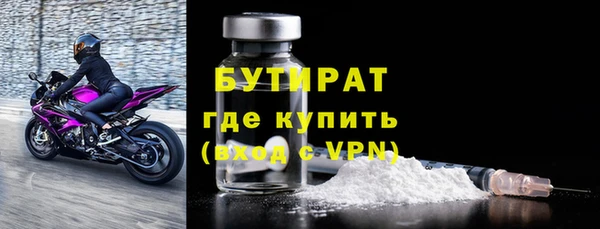 Альфа ПВП Абаза