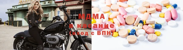 альфа пвп Абинск