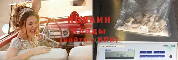 мефедрон VHQ Краснотурьинск