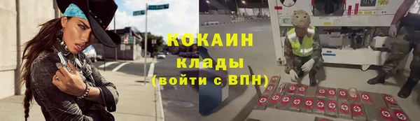 кристаллы Абдулино