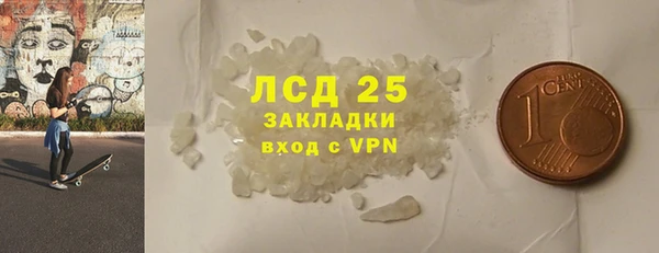 кристаллы Абдулино