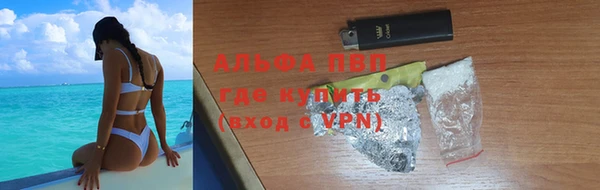 кристаллы Абдулино