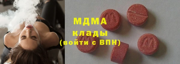 кристаллы Абдулино