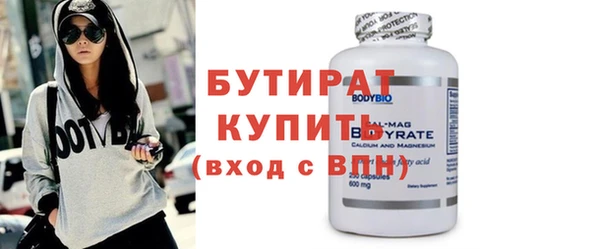кристаллы Абдулино