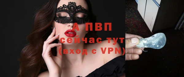 Альфа ПВП Абаза