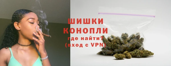 соль ск Покровск