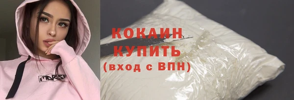 Альфа ПВП Абаза