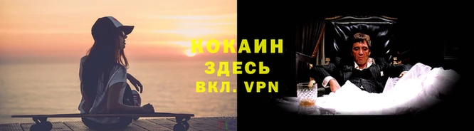 Альфа ПВП Абаза