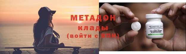 кристаллы Абдулино