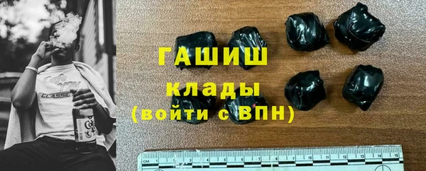 кристаллы Абдулино