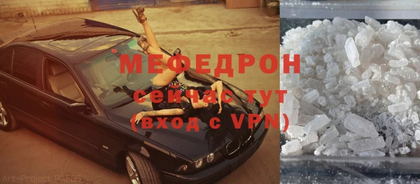 Альфа ПВП Абаза