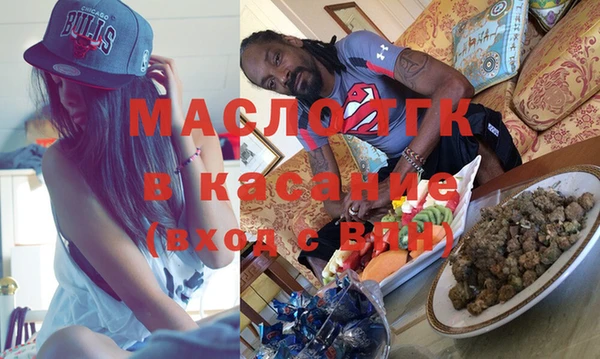 кристаллы Абдулино