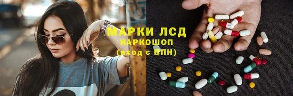 Альфа ПВП Абаза