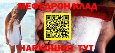 гашишное масло Славгород