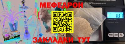 дмт Северобайкальск