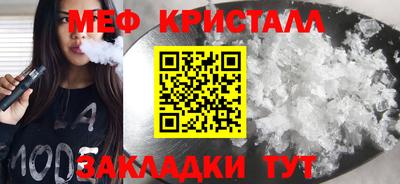 кристаллы Свободный