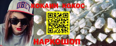синтетический гашиш Славянск-на-Кубани