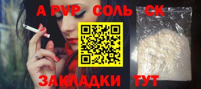 кристаллы Свободный
