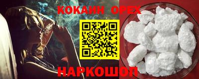 синтетический гашиш Славянск-на-Кубани