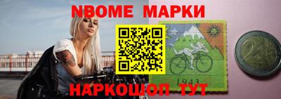 гашишное масло Славгород