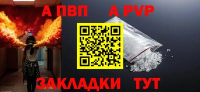 герыч Севастополь