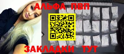 герыч Севастополь