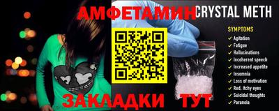 дмт Северобайкальск