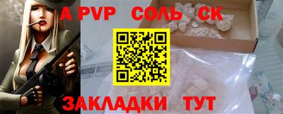 кристаллы Свободный