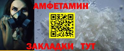дмт Северобайкальск