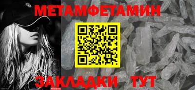 дмт Северобайкальск