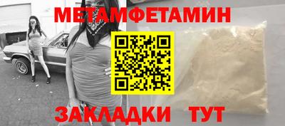 герыч Севастополь