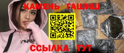 герыч Севастополь